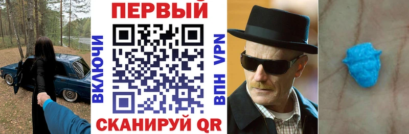 Amphetamine Premium  где купить наркоту  Городовиковск 