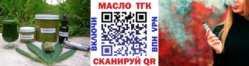 Canna-Cookies марихуана  Городовиковск 