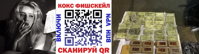 Cocaine Перу  Городовиковск 