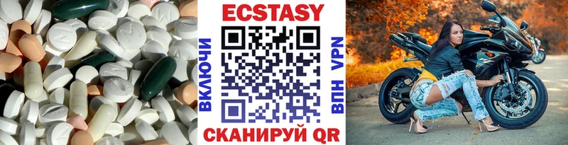 купить наркоту  Городовиковск  Экстази VHQ 