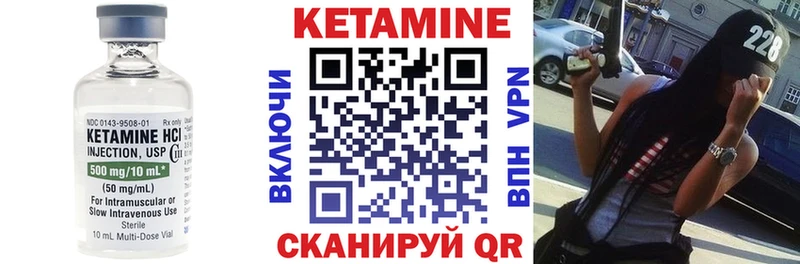 мега ТОР  Городовиковск  КЕТАМИН ketamine 