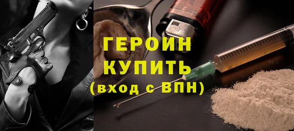 амфетамин Богданович