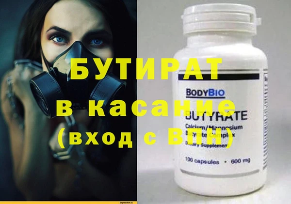 не бодяженный Богородск