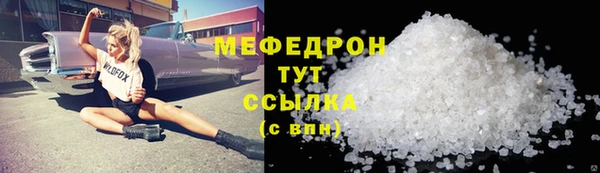 амфетамин Богданович