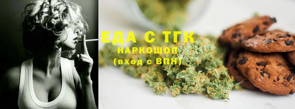 не бодяженный Богородицк