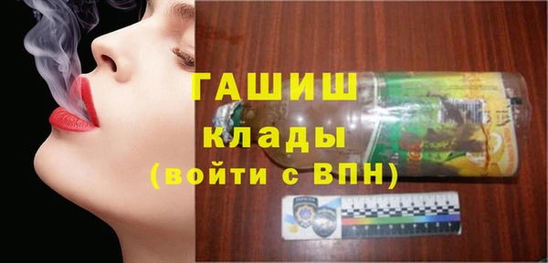 не бодяженный Богородск