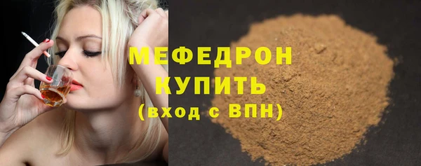 не бодяженный Богородск