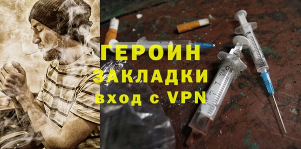 не бодяженный Богородицк