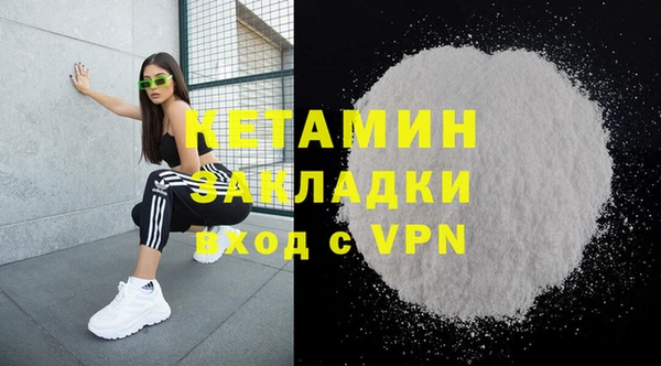 амфетамин Богданович