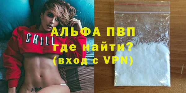 а пвп мука Иннополис