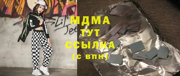 не бодяженный Богородск