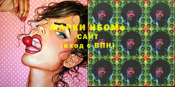 не бодяженный Богородск
