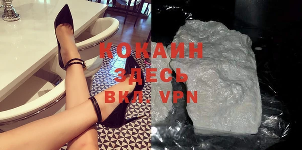 амфетамин Богданович