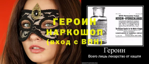 амфетамин Богданович