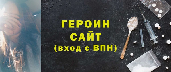 не бодяженный Богородск