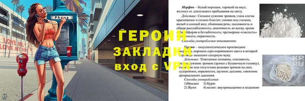 соль ск Баксан