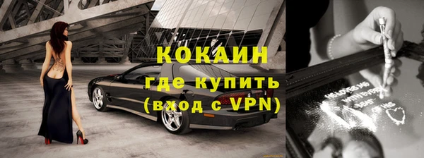 не бодяженный Богородицк