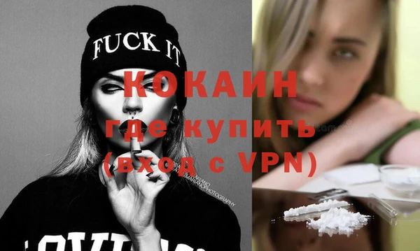не бодяженный Богородск