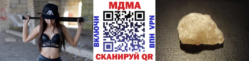 купить закладку  Городовиковск  MDMA VHQ 