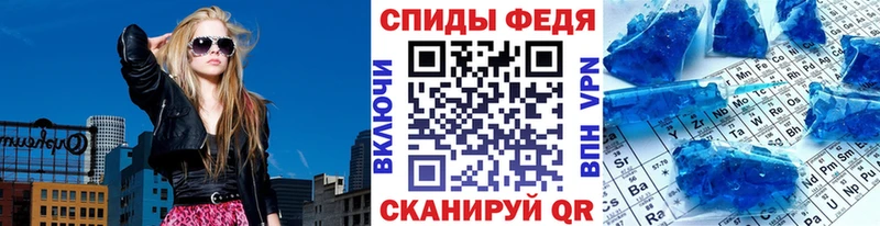 Первитин пудра  площадка наркотические препараты  Городовиковск  закладки 