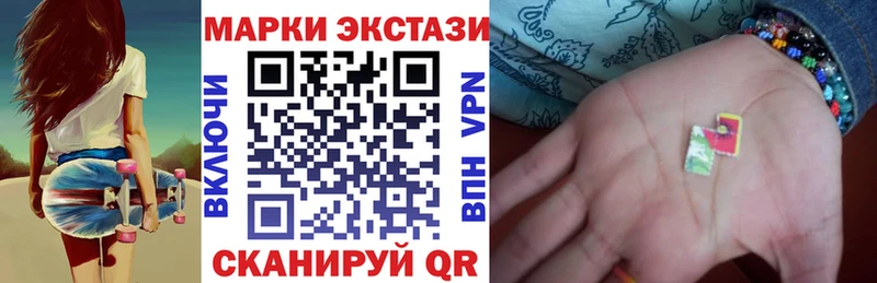 купить наркоту  Городовиковск  Наркотические марки 1,5мг 